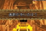 Nep League DS (DS)