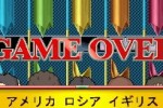 Nep League DS (DS)