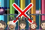 Nep League DS (DS)