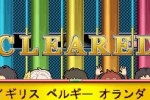 Nep League DS (DS)