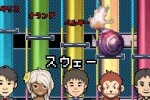 Nep League DS (DS)