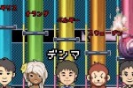 Nep League DS (DS)