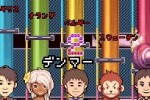Nep League DS (DS)