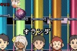 Nep League DS (DS)