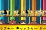 Nep League DS (DS)
