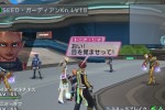 Phantasy Star Universe: Ambition of the Illuminus (PC)