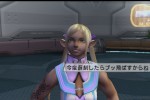 Phantasy Star Universe: Ambition of the Illuminus (PlayStation 2)