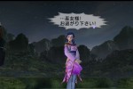 Phantasy Star Universe: Ambition of the Illuminus (PlayStation 2)