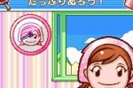 Cooking Mama 2: Dinner With Friends (DS)