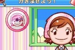 Cooking Mama 2: Dinner With Friends (DS)