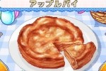 Cooking Mama 2: Dinner With Friends (DS)