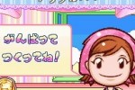 Cooking Mama 2: Dinner With Friends (DS)