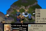 Final Fantasy Tactics: The War of the Lions (PSP)