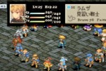 Final Fantasy Tactics: The War of the Lions (PSP)