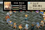 Final Fantasy Tactics: The War of the Lions (PSP)