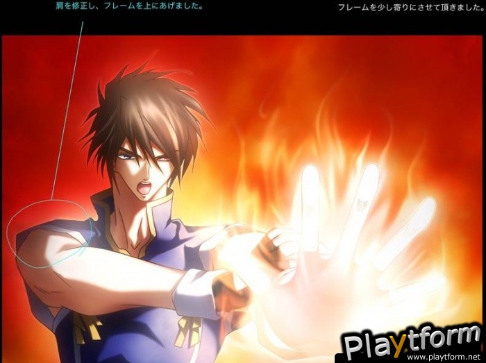 Saint Beast: Rasen no Shou (PlayStation 2)