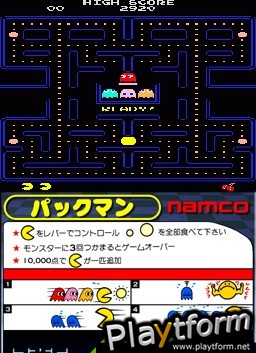 Namco Museum DS (DS)