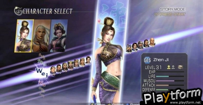 Warriors Orochi (Xbox 360)