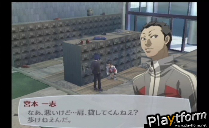 Shin Megami Tensei: Persona 3 (PlayStation 2)