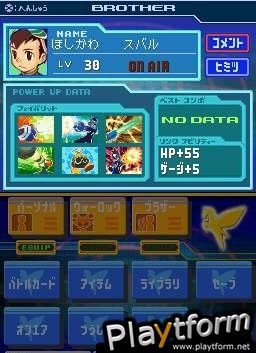 Mega Man Star Force: Dragon (DS)