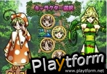 Chameleon: To Dye For! (DS)