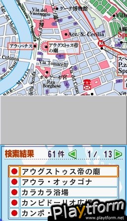 Chikyuu no Arukikata DS - Italia-Hen (DS)