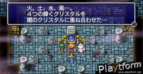 Final Fantasy Anniversary Edition (PSP)