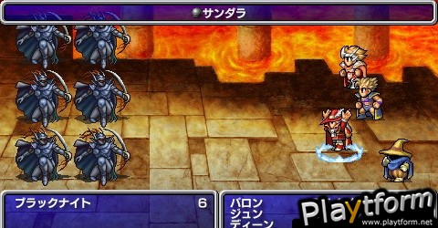 Final Fantasy Anniversary Edition (PSP)