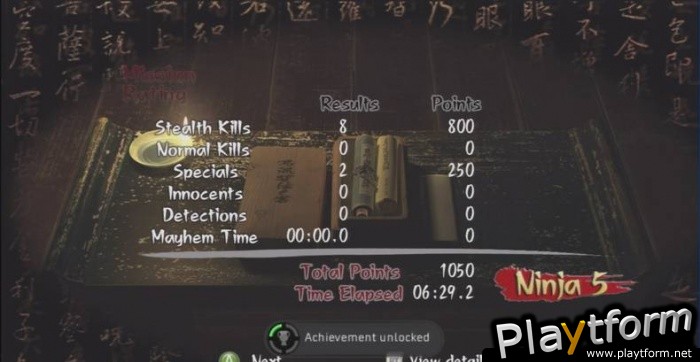 Tenchu Z (Xbox 360)