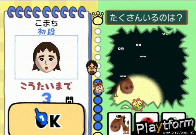 Big Brain Academy: Wii Degree (Wii)