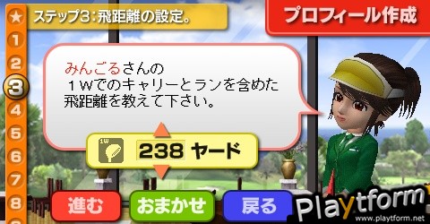 Minna no Golf Jou Vol. 1 (PSP)