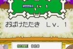 New Touch Party Game (DS)