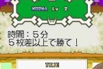 New Touch Party Game (DS)