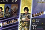 Warriors Orochi (Xbox 360)