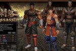 Metin2 (PC)