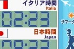 Chikyuu no Arukikata DS - Italia-Hen (DS)