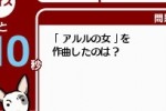 DS de Classic Kiite Mimasenka? (DS)