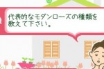 Hana Saku DS Gardening Life (DS)