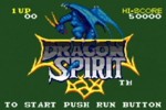 Dragon Spirit (TG16) (Wii)
