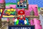 Itadaki Street DS (DS)