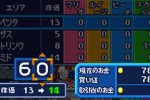 Itadaki Street DS (DS)
