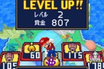 Itadaki Street DS (DS)