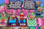 Itadaki Street DS (DS)
