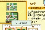 Big Brain Academy: Wii Degree (Wii)