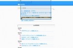 Nintendo DS Web Browser (DS)
