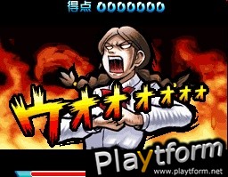 Moero! Nekketsu Rhythm Damashii: Osu! Tatakae! Ouendan 2 (DS)