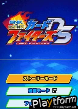 SNK vs. Capcom Card Fighters DS (DS)