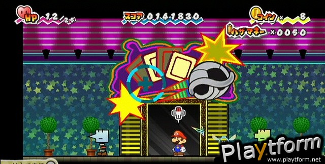 Super Paper Mario (Wii)
