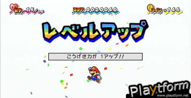Super Paper Mario (Wii)