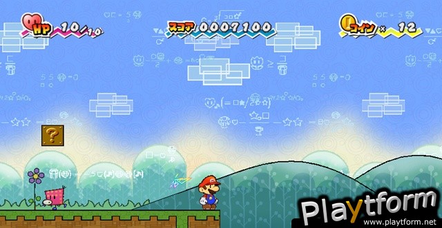 Super Paper Mario (Wii)